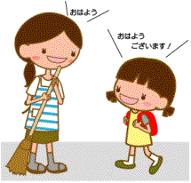 活動イメージ