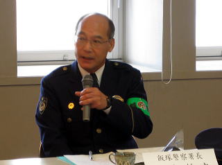 飯塚警察署　山本　哲史　署長