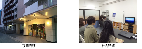 株式会社アピカルのみまもり活動